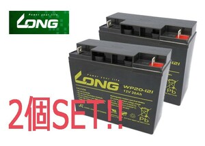 WP20-12I 2個セット Smart-UPS適合 無停電電源装置・蓄電器用バッテリー PE12V17 NPH16-12T互換 溶接機電動カートセニアカー（12V20Ah）