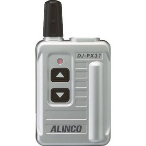 ＡＬＩＮＣＯ コンパクト特定小電力トランシーバー シルバー [DJPX31S]