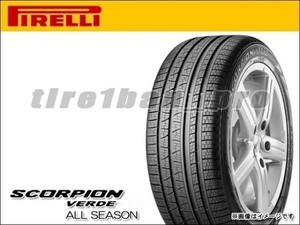 送料無料(法人宛) ピレリ スコーピオン ヴェルデ オールシーズン 245/45R20 99V LR ランドローバー承認■ PIRELLI SCORPION VERDE【39657】