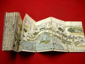 a990◆ 厚冊　彩色道中記　宝暦2年　東海道分間絵図　古地図　最後欠　和本 古書 古文書