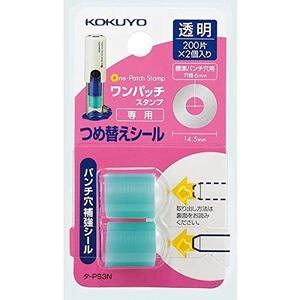 【在庫処分】コクヨ ビニールパッチホルダー ワンパッチスタンプ 専用つめ替えシール 2個セット