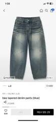 【雷市場（ポンジャン）商品韓国直送】 (試着陸) 1 刺身) NOUN(ナウン) bias tapered denim pants サイズ