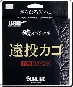 200ｍ 12号 磯SP 遠投カゴサスペンド サンライン 正規日本製