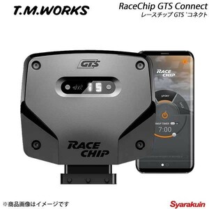 T.M.WORKS ティーエムワークス RaceChip GTS Connect ガソリン車用 VOLVO V40 1.6T MB4164T