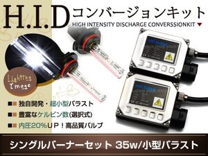 アウトランダーPHEV GG2W リレーset H11 フォグランプ 35W色選択