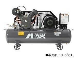 アネスト岩田 コンプレッサー TLP55EGH-10 M5 水分離器付 7.5馬力 給油式 レシプロ タンクマウント 受注生産 50hz