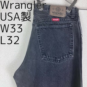 ラングラー 976 W33 ブラックデニム ボトム USA 黒 90s 9955