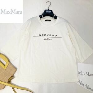 ★大きいサイズ★新品★マックスマーラ MaxMara L.XL.3L相当 ロゴデザイン☆オーバーシルエットカットソーTシャツ 大人の上質カジュアル♪