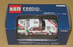 トミカエブロ1/43 トミカPダッシュ スカイライン(R30)50番車 長谷見昌弘