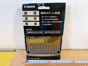 未使用　送料520円！　貴重　Canon　キャノン　電子辞書　wordtank　IDP-500KS　簡単ポケット辞書　