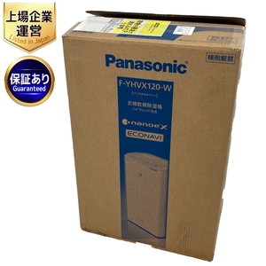 Panasonic F-YHVX120 -W 衣類乾燥除湿機 ハイブリット方式 エコナビ 家電 未使用 開封済み W9286256