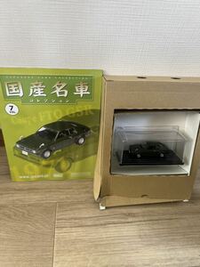 国産名車コレクション ミニチュアカー 三菱ギャランクーペ FTO GSR