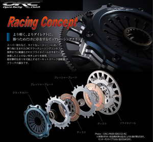 ORC クラッチ レーシングコンセプトサニー B110 A12 ORC209RC(シングル) STD(標準圧着) プッシュ式