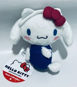 【新品未使用】 HELLO KITTY ハロー・キティ 50周年限定 シナモロール Cinnamoroll サンリオ SANRIO ぬいぐるみ