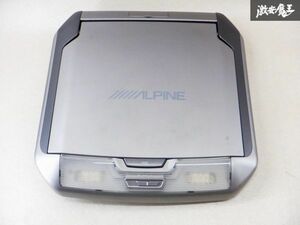 ALPINE アルパイン フリップダウンモニター TMX-R1000 10.2inc 10.2インチ モニターのみ 即納 棚E5