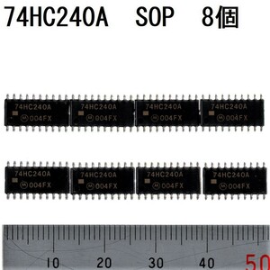 電子部品 ロジックIC 74HC240A SOP モトローラ MOTOROLA 8chバス・バッファ反転3ステート出力 Octal Bus Buffer Inv.3-S 1.27mm 未使用 8個