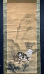 【模写】佐々木祖山「子犬図」絹本合箱 岡部琴泉師事 富山の人検)動物 日本犬 狆 細密 南画 /書画/掛け軸/日本画/花鳥/