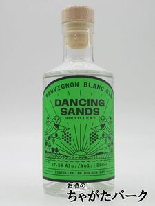 ダンシング サンズ ソーヴィニヨンブラン ジン ミニサイズ 正規品 37.5度 200ml