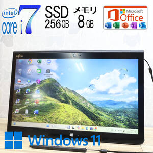 ★美品 最上級5世代i7！SSD256GB メモリ8GB★Q775/K Core i7-5600U Webカメラ Win11 MS Office2019 Home&Business ノートパソコン★P83561