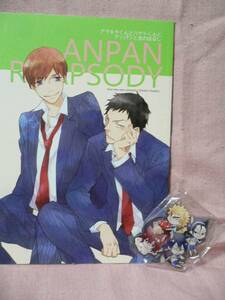 Wee wee wee「ANPAN RAPSODY+アクキー」新荒 全ケイ新刊