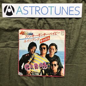 美盤 激レア 1979年 キャロル ７