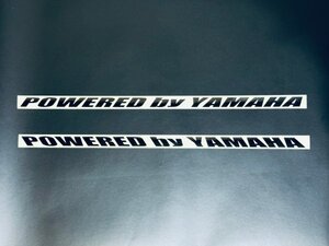 (SID19) POWERED by YAMAHA 左右セット 横35cm 縦1.25cm カッティングステッカー （2411)ヤマハYZF-R25 MT-25 XSR125 YZF-R1 セロー XJR