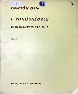 バルトーク 弦楽四重奏曲 第1番 作品7 (パート譜セット) 輸入楽譜 Bartok STRING QUARTET NO.1 OP.7 洋書