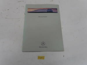 メルセデスベンツ　Eクラスカタログ　E240　E320　E430　送料370円　C769　セダン　1998年5月　　　