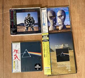 ■帯付/まとめて!■Pink Floyd (ピンク・フロイド) CD＋DVD 4枚セット■Dark Side Of The Moon/狂気/光/対 ...etc