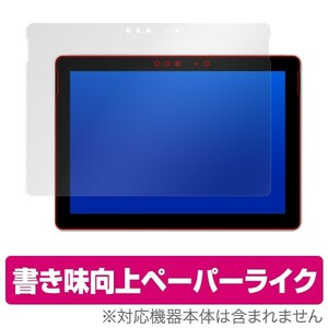 Surface Go 用 保護 フィルム OverLay Paper for Surface Go ペーパー サーフェスゴー サーフェス ゴー SurfaceGo