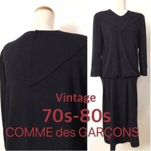 ●70s 80s [Vintage] 初期 黒の衝撃 ボロルックCOMME des GARCONS コムデギャルソン ヴィンテージ Archive アーカイブ 80年代 川久保玲