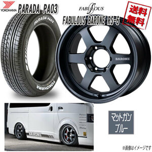 ファブレス BARONE RS-6 WIDE1P MGB 18 6H139.7 9J+25 ヨコハマ PARADA PA03 225/50R18 107/105H 4本購入で送料無料