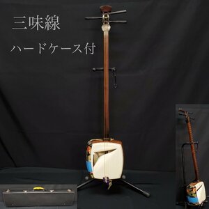 【宝蔵】現状品 三味線 卸琴三絃 ハードケース付 約97㎝ 和楽器 破れあり