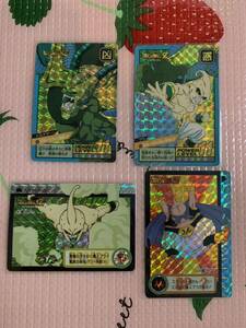 ドラゴンボールZ カードダス 当時品　4枚セット