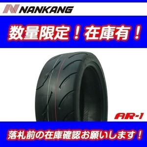 AR-1 195/50R15 TREADWEAR 80 [2本送料込 ￥20,540～] 2022年製以降　新品 ナンカン NANKANG 195-50-15 残り2本