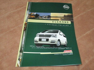 2001年5月発行E50エルグランド・コールマンバージョンのカタログ