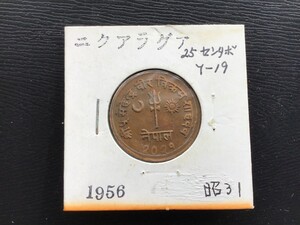 詳細不明 1956年 青銅 古銭 硬貨 貨幣