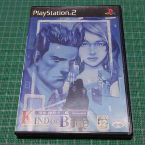 探偵神宮寺三郎 No.9 KIND OF BLUE　データイースト　PS2 プレイステーション2