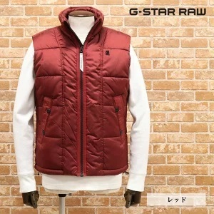 ★G-STAR RAW〓防寒撥水中綿入り ベスト〓S 新品 WHISTER-R VEST 赤