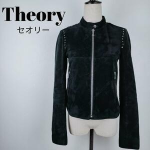 【a021】Theory セオリー 美品 レザー ジャケット 羊革 スエード