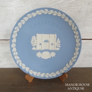 イギリス製 Wedgwood ウェッジウッド ジャスパーウェア クリスマスプレート 1981年記念 英国 plate 1224sc