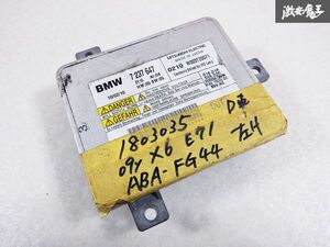 【保証付 ストア出品】 BMW 純正 ABA-FG44 E71 X6 2009年 左ｈ Ｄ車 ヘッドライト用 バラスト ライトコントロールユニット 棚M5S