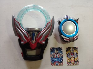 セット DX オーブリング ウルトラフュージョンカードホルダー スペシウムゼペリオン 初代 ティガ フュージョンカード ウルトラマン オーブ