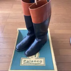 パランコ　ロングブーツ　バイカラー　PALANCO ビショップ