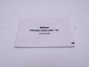 USED Nikon ニコン NIKONOS-Ⅴ ニコノスファイブ 取扱説明書 スキューバダイビング用品 [46899]