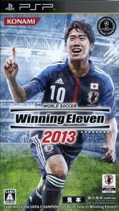 ワールドサッカー　ウイニングイレブン２０１３／ＰＳＰ