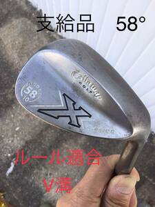 支給品 名器！X FORGED C-GRIND 58° 溝規制適合 V溝　DGツアーイシュー　Xフォージド Cグラインド