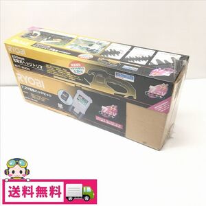 w★未開封/送料無料★RYOBI リョービ 7.2V ヘッジトリマバッテリーパックセット BHT-2000S 商品ID：2S316120