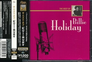 GD-164　BILLY HOLIDAY　ベスト　（帯付）