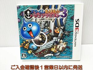 【1円】3DS スライムもりもりドラゴンクエスト3 大海賊としっぽ団 ゲームソフト Nintendo3DS 1A0124-032ek/G1